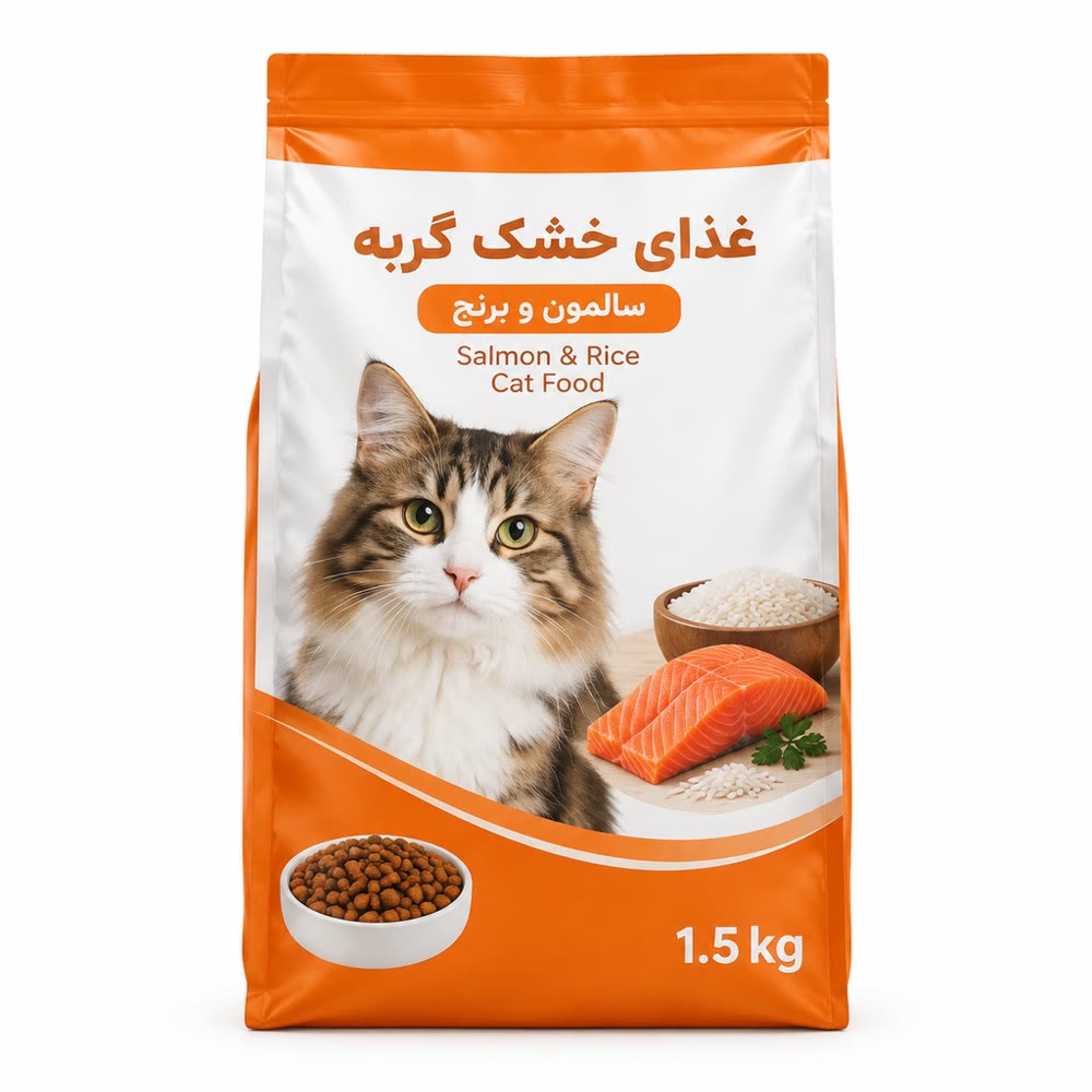 غذای خشک گربه سالمون و برنج ۱.۵ کیلوگرم